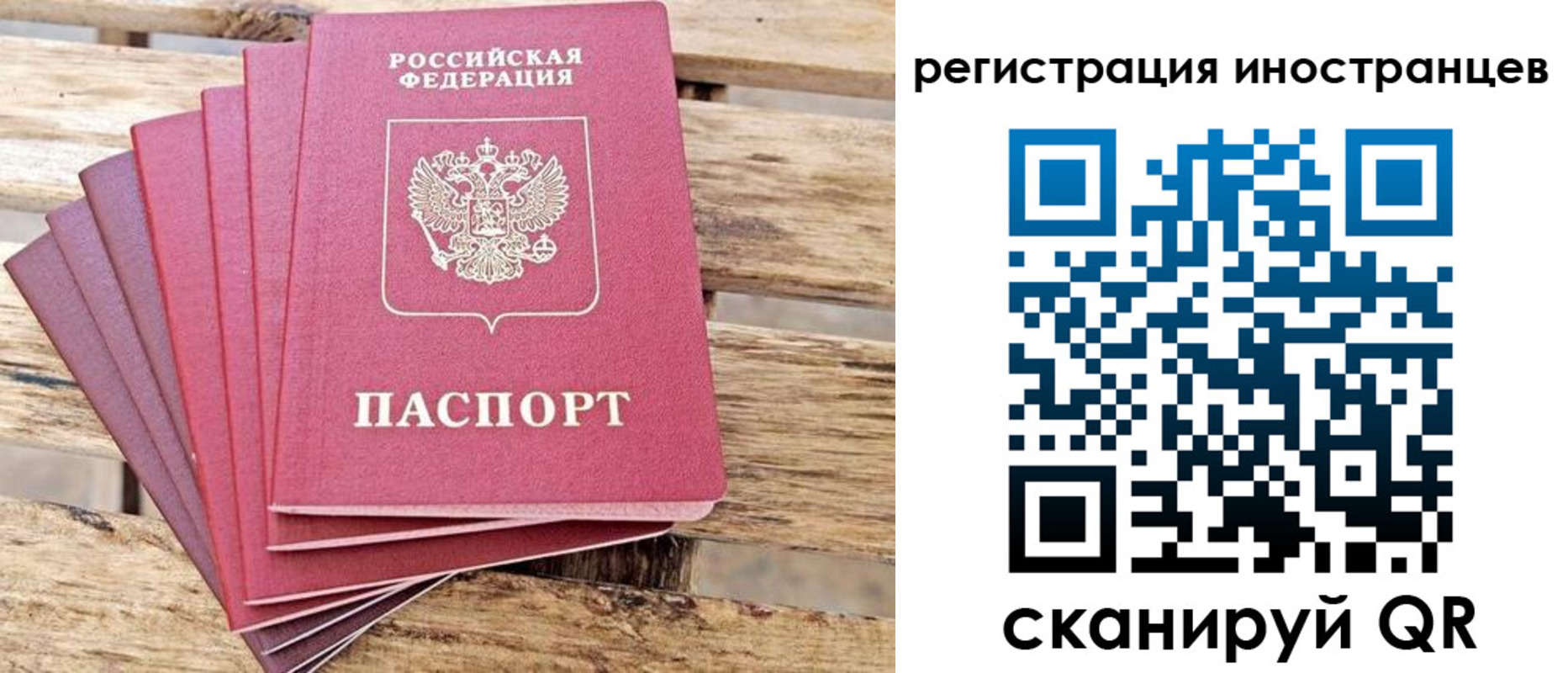 временная прописка в Навашино