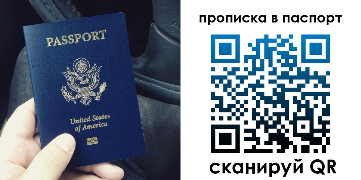 временная регистрация 2025 в Навашино