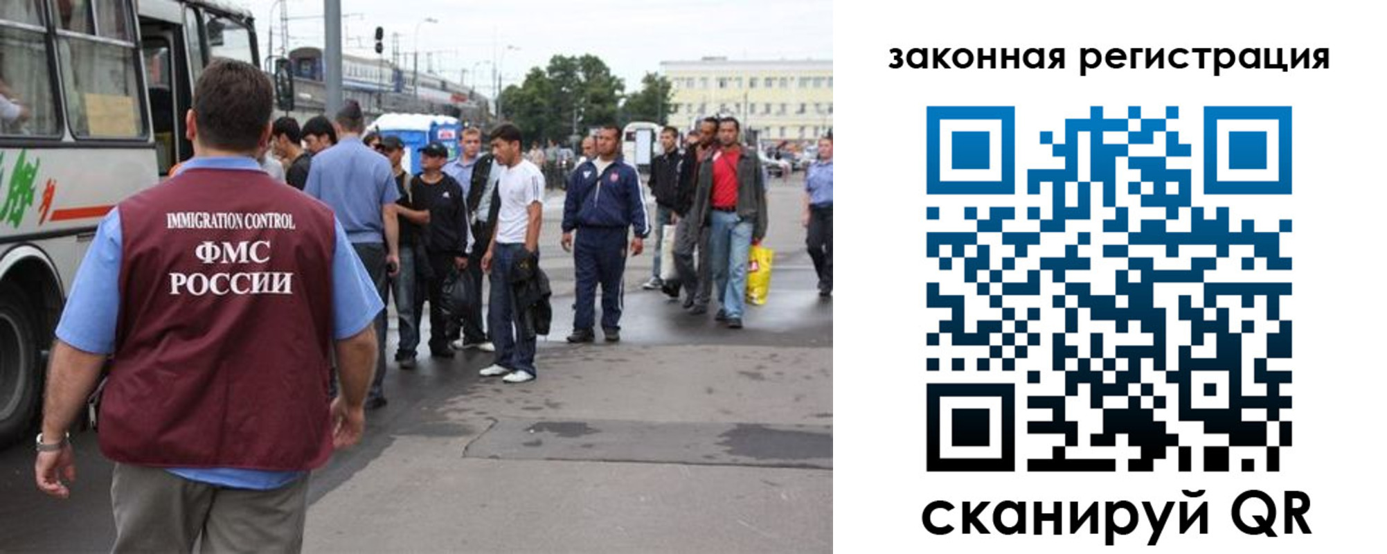 временная регистрация для школы в Навашино