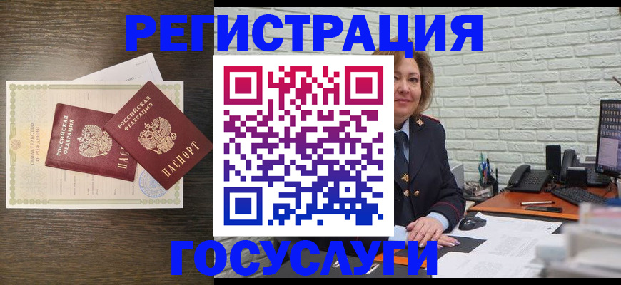 временная регистрация надежно в Навашино